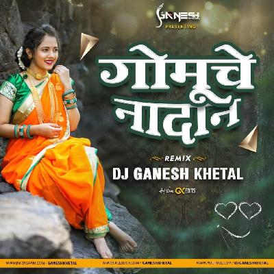 Gomuche Nadan - Remix DJ GaNeSh Khetal